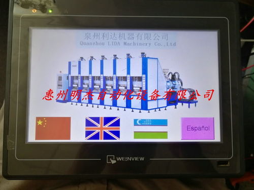 工业电脑显示屏与计算机维修 专业维护策略与实践